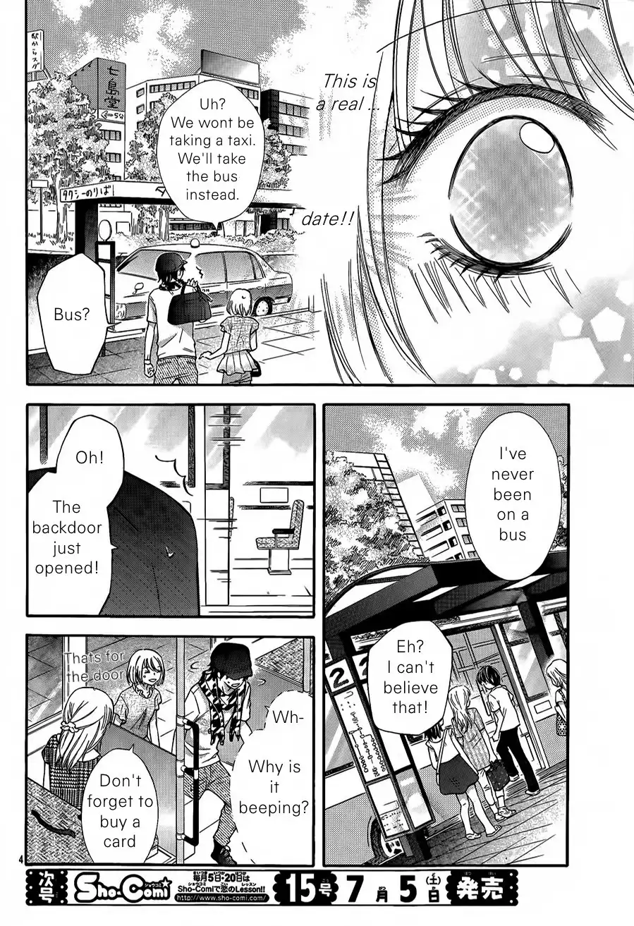 Gekijou Komoriuta Chapter 9 6